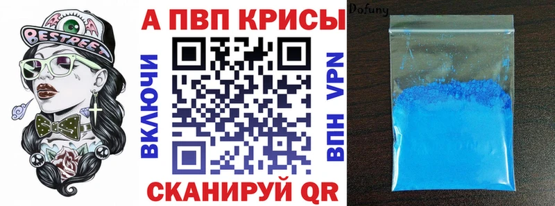блэк спрут ТОР Мензелинск Альфа ПВП VHQ
