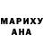 КЕТАМИН VHQ Ga Si
