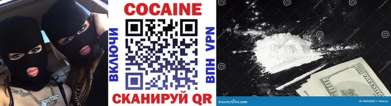 COCAIN Fish Scale  наркота  Мензелинск 