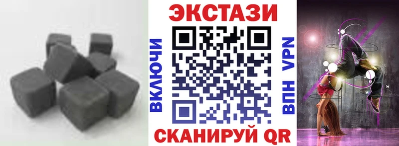 где продают наркотики  Мензелинск  Экстази TESLA 