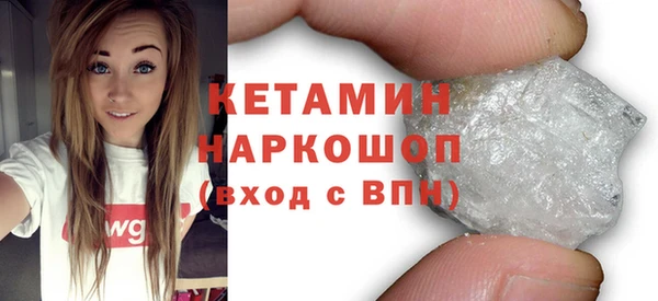 ALPHA PVP Елабуга