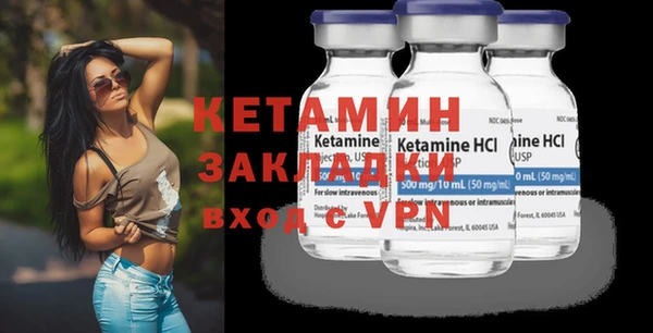 ALPHA PVP Елабуга