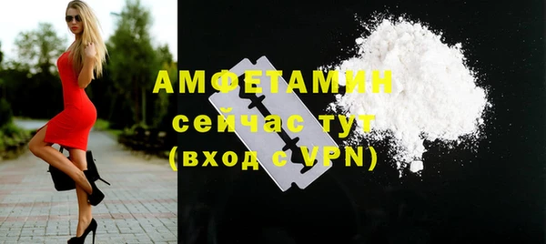 ALPHA PVP Елабуга