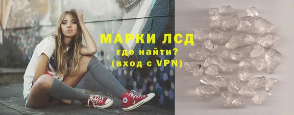 ALPHA PVP Елабуга