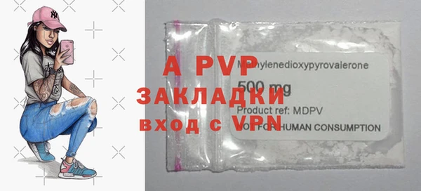 меф VHQ Ельня