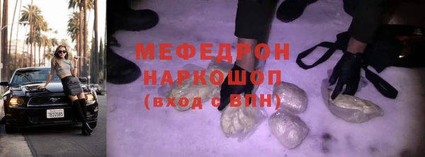 меф VHQ Ельня