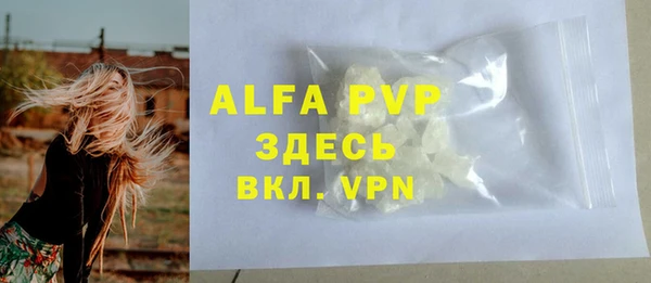 меф VHQ Ельня