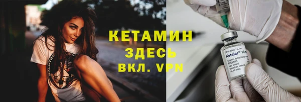 COCAINE Анжеро-Судженск