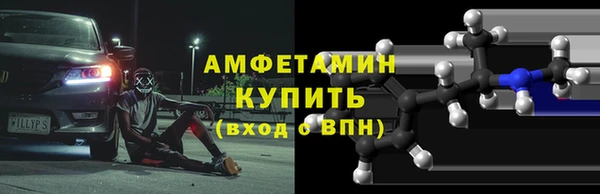 меф VHQ Ельня