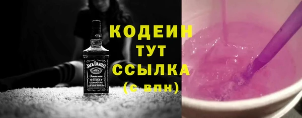 ALPHA PVP Елабуга