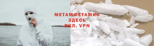 ALPHA PVP Елабуга