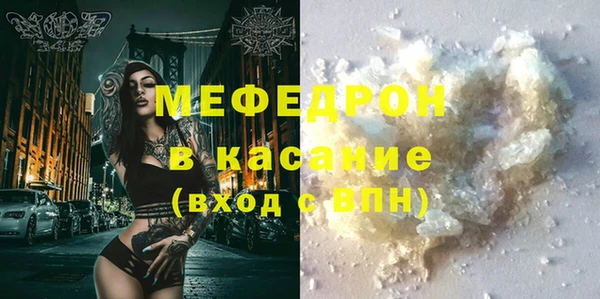 ALPHA PVP Елабуга