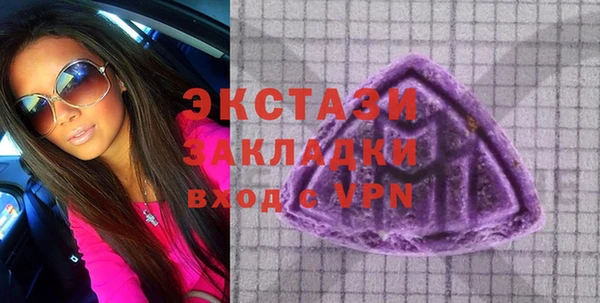 марихуана Апатиты