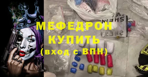 меф VHQ Ельня