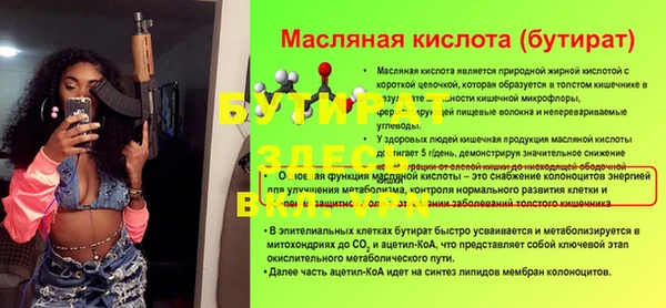 меф VHQ Ельня