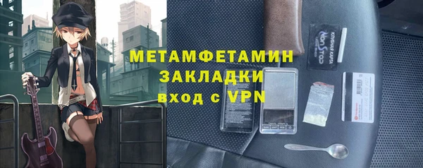 ALPHA PVP Елабуга