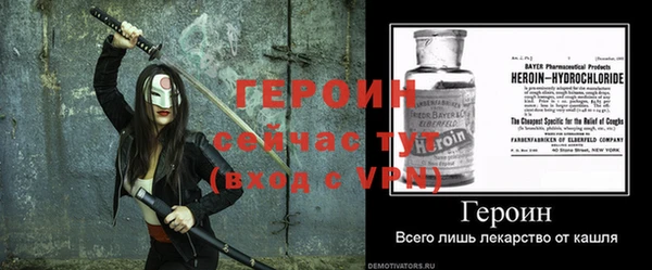 ALPHA PVP Елабуга