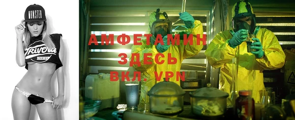 меф VHQ Ельня