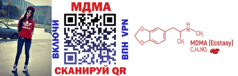 MDMA VHQ  darknet состав  Мензелинск 