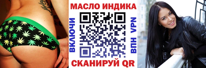 Дистиллят ТГК концентрат  Мензелинск 