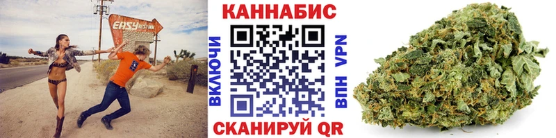 Канабис VHQ  Мензелинск 